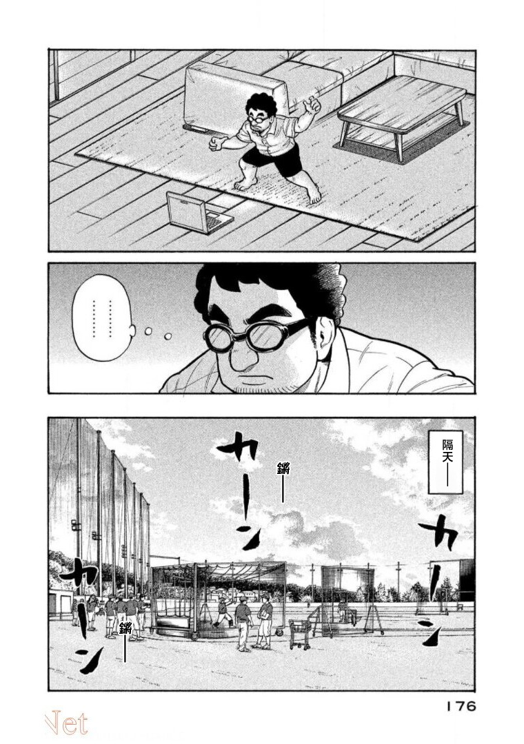 第176页