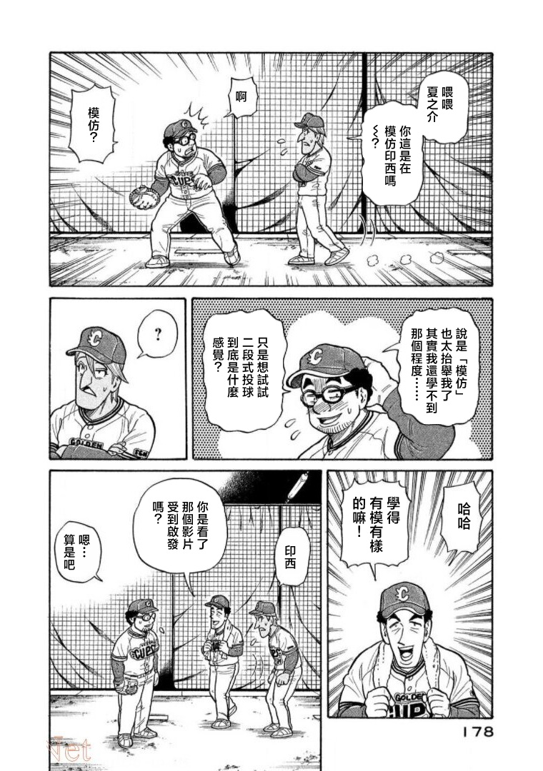 第178页