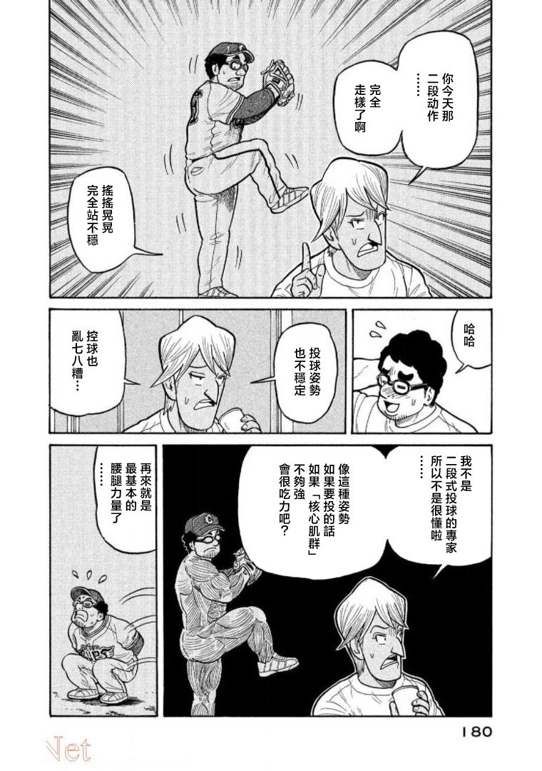 第180页