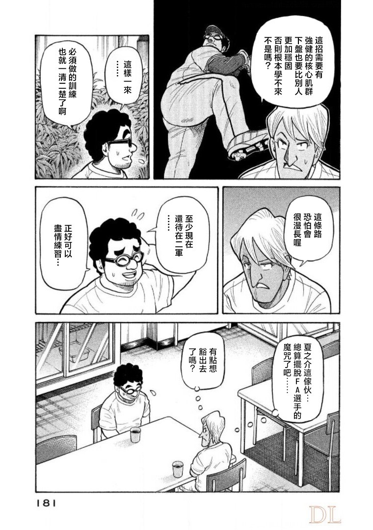 第181页