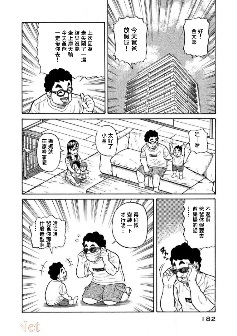 第182页