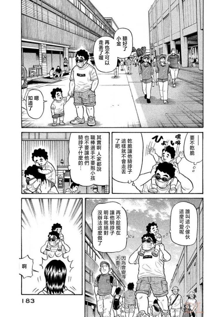 第183页