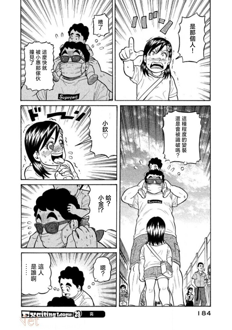 第184页