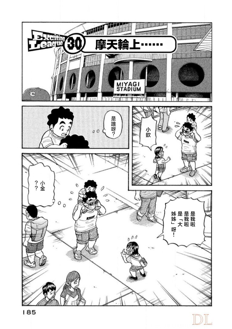 第185页