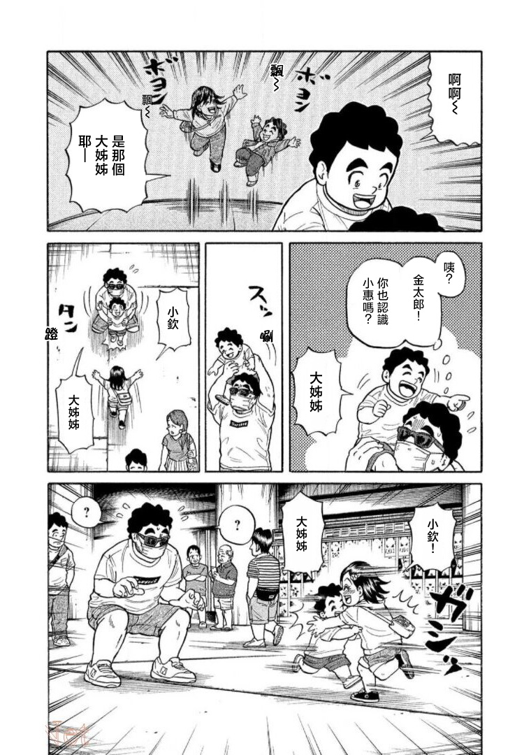 第186页