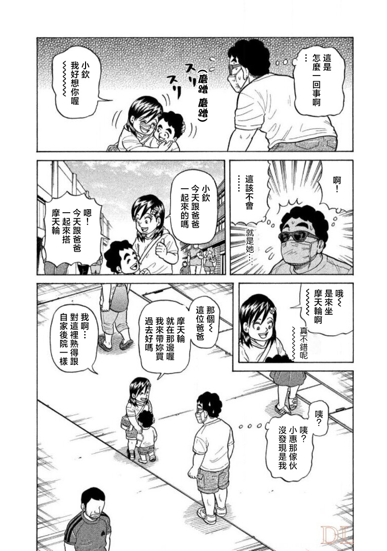 第187页