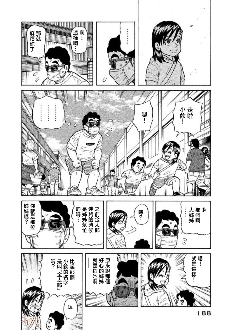 第188页