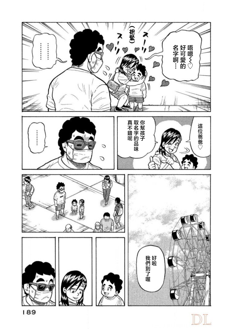 第189页