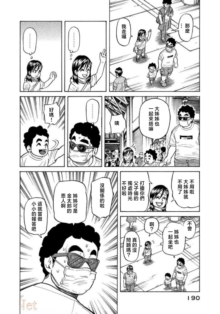 第190页