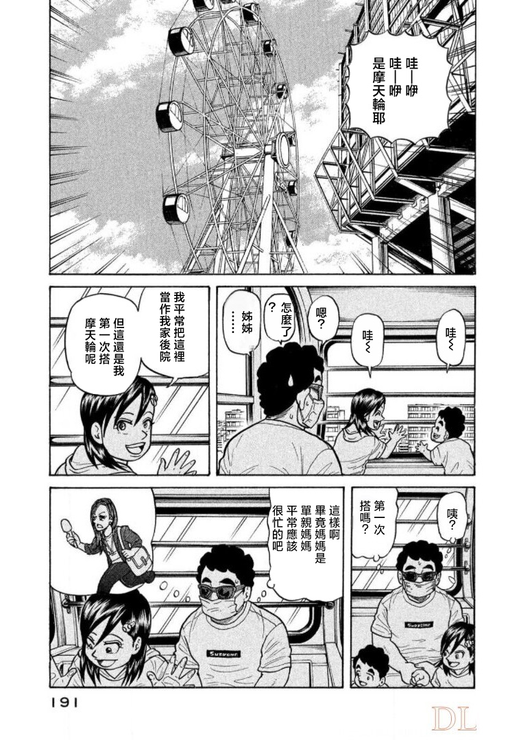 第191页