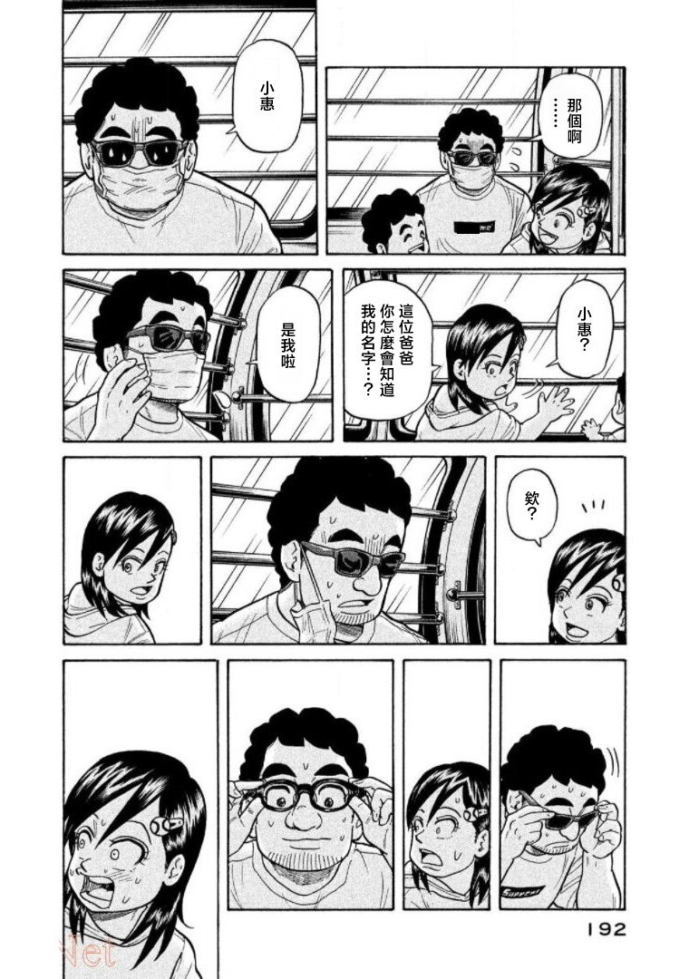 第192页