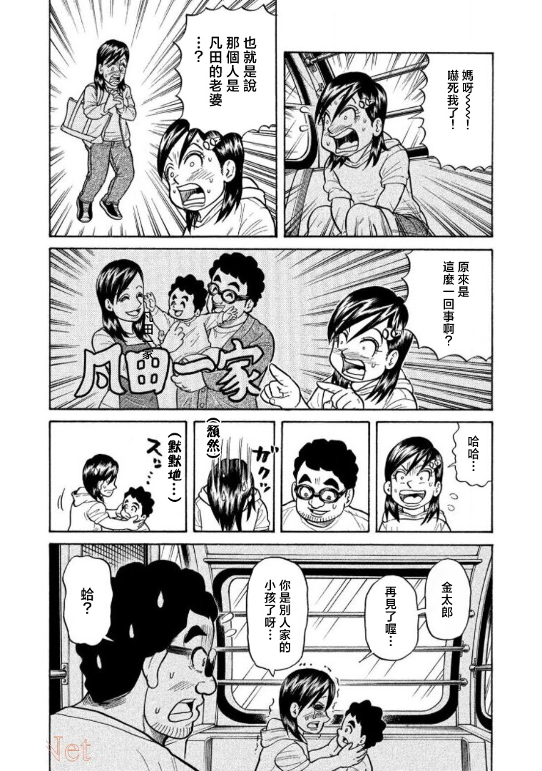 第194页