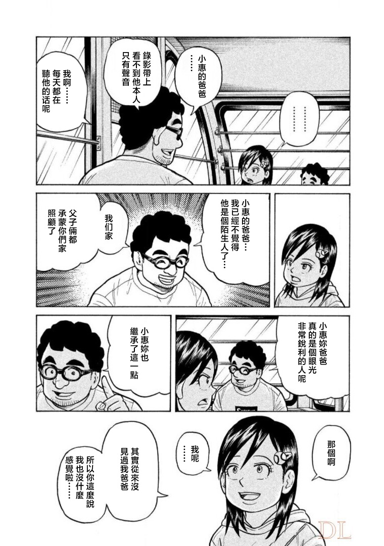 第197页