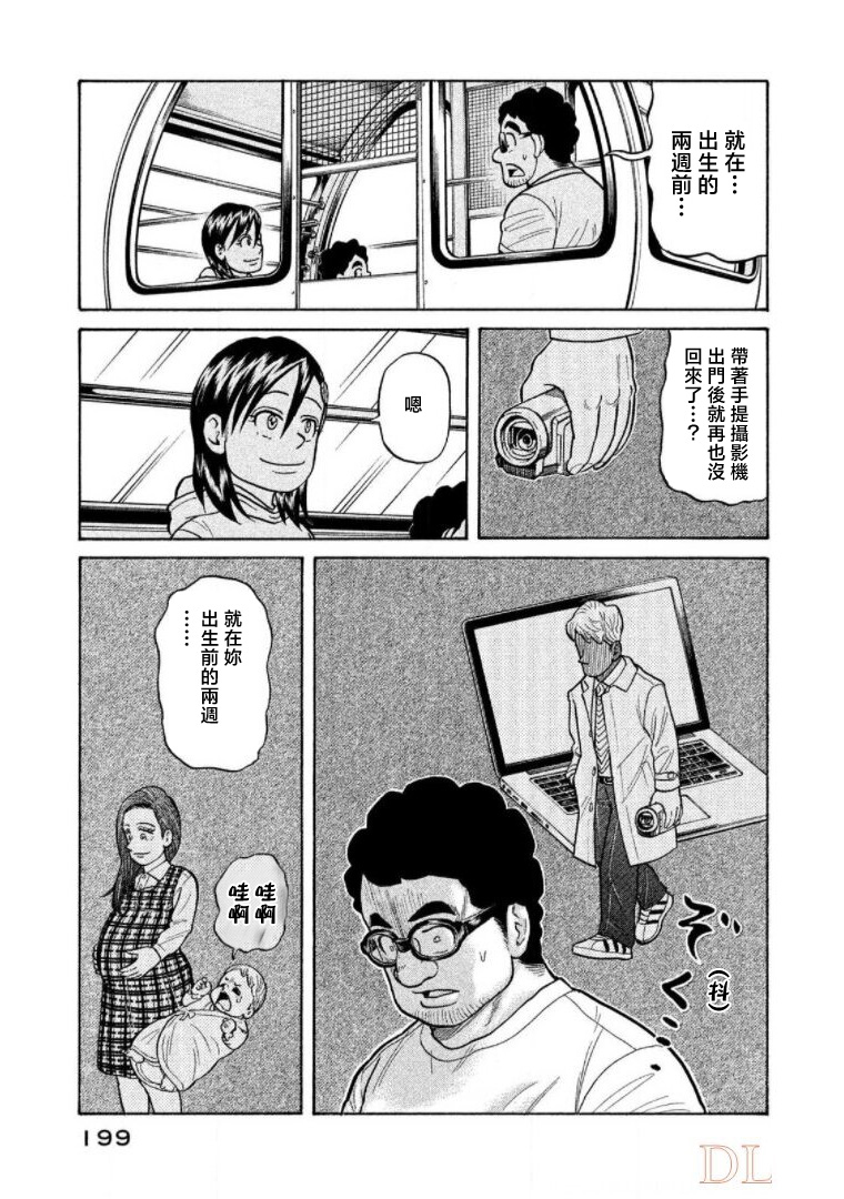 第199页