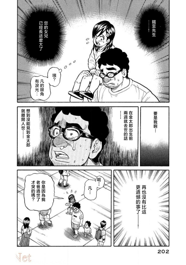 第202页