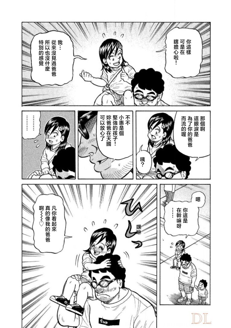 第203页