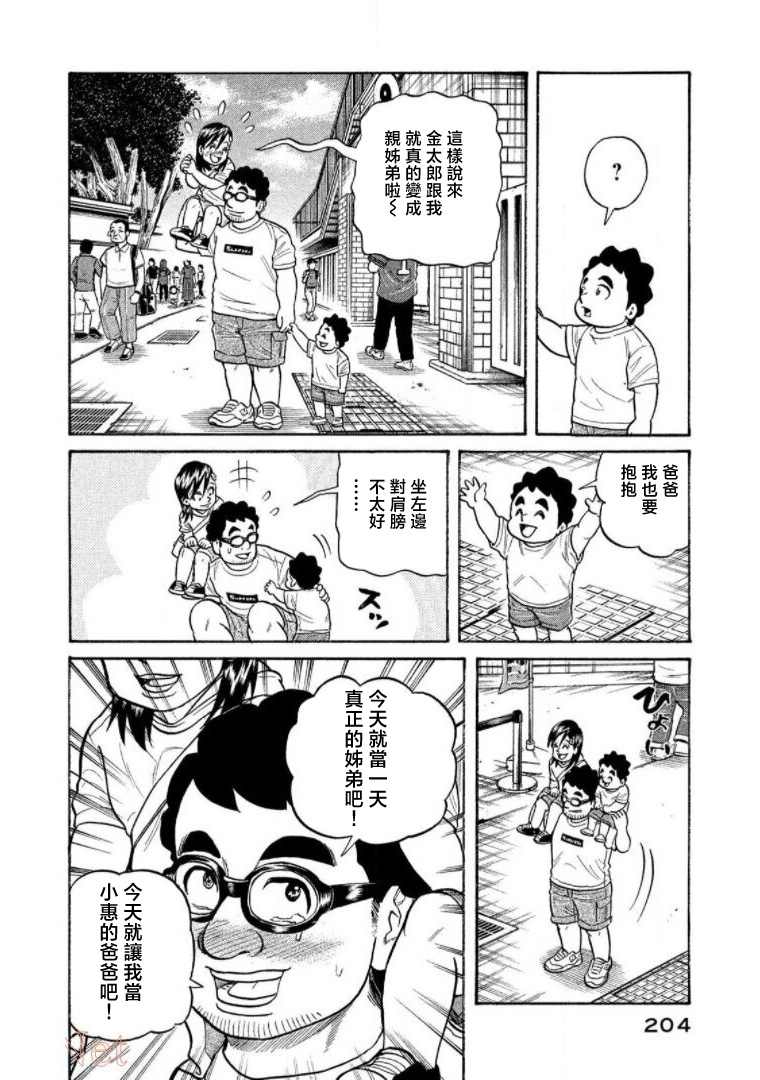 第204页