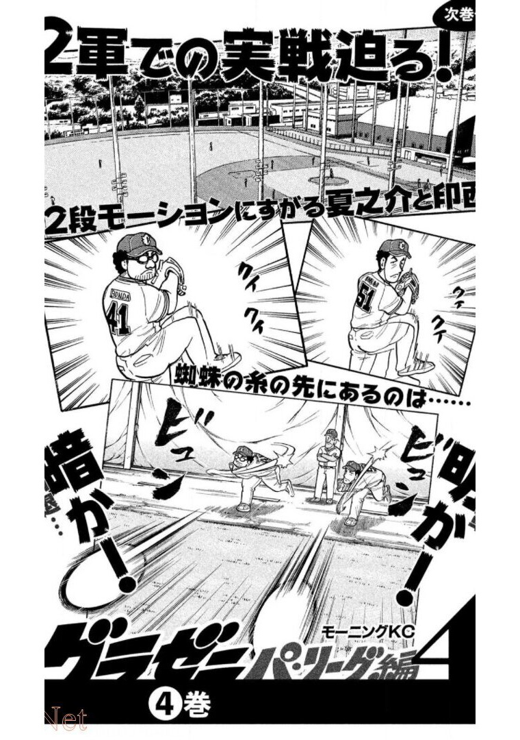 第206页