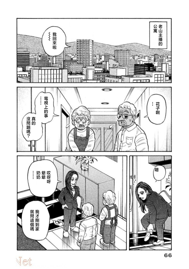 第66页