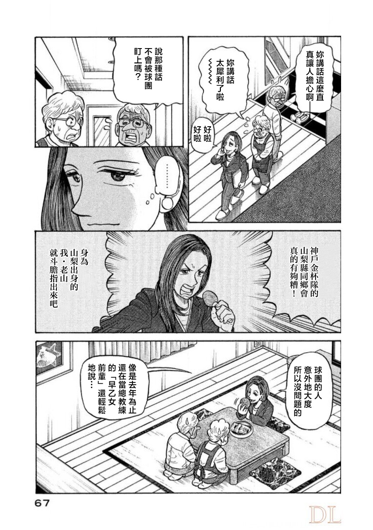 第67页