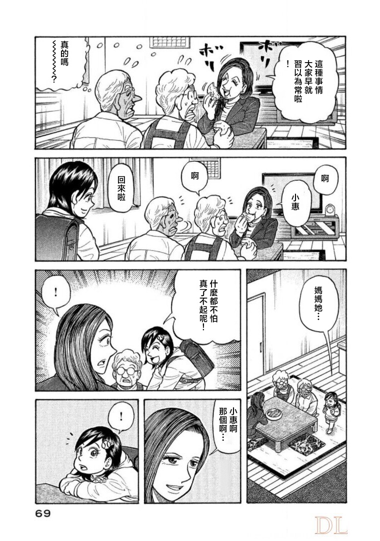 第69页