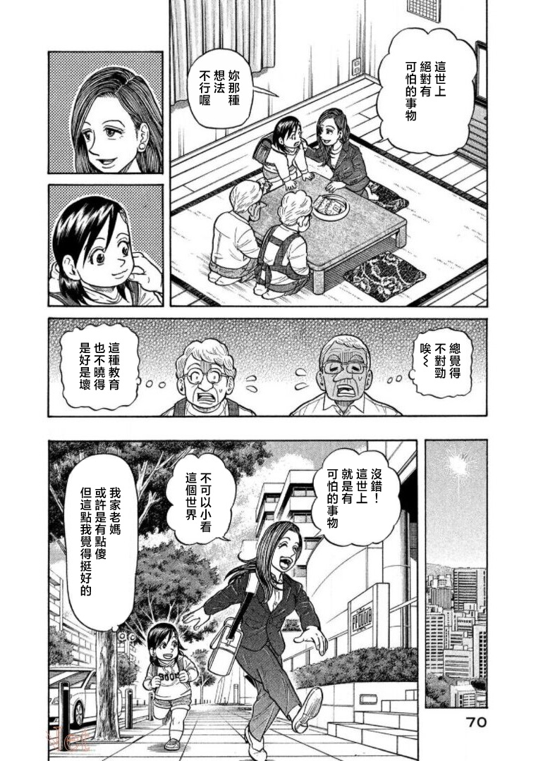第70页