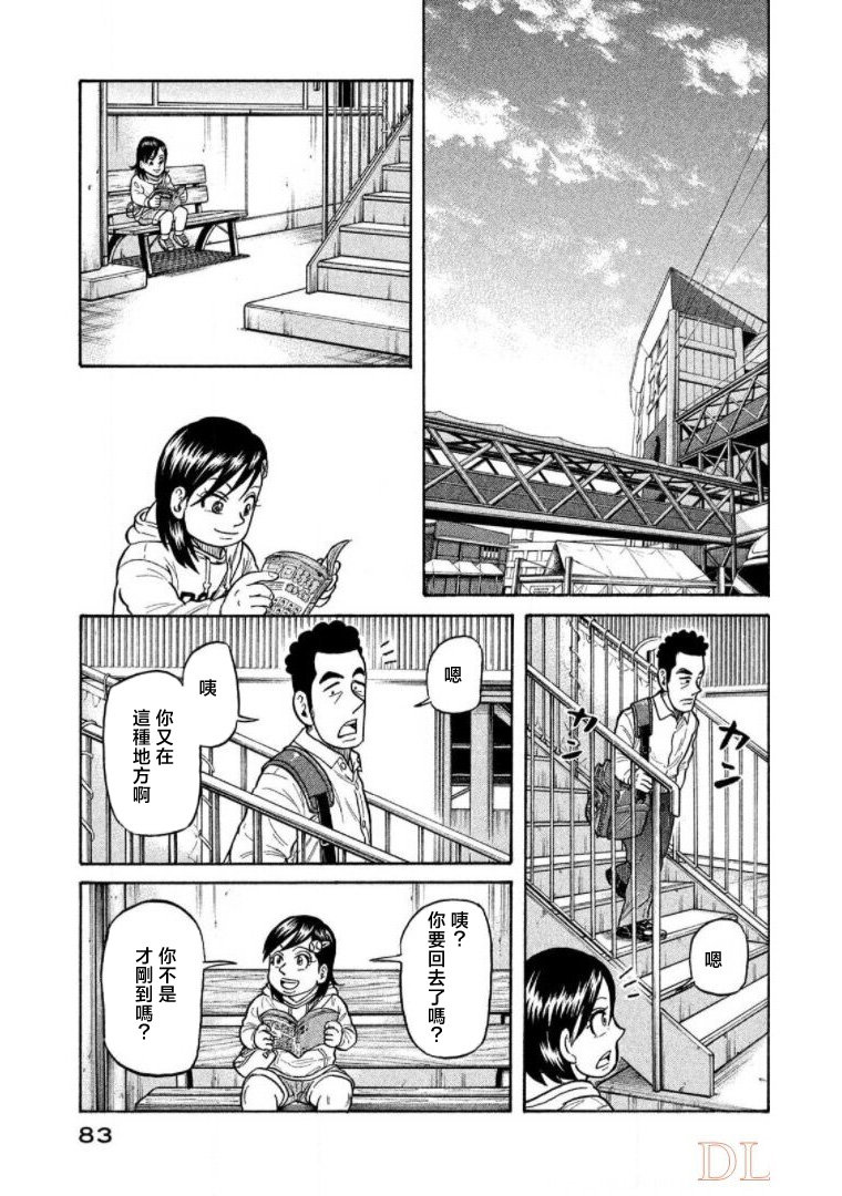 第83页