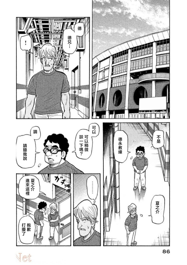 第86页