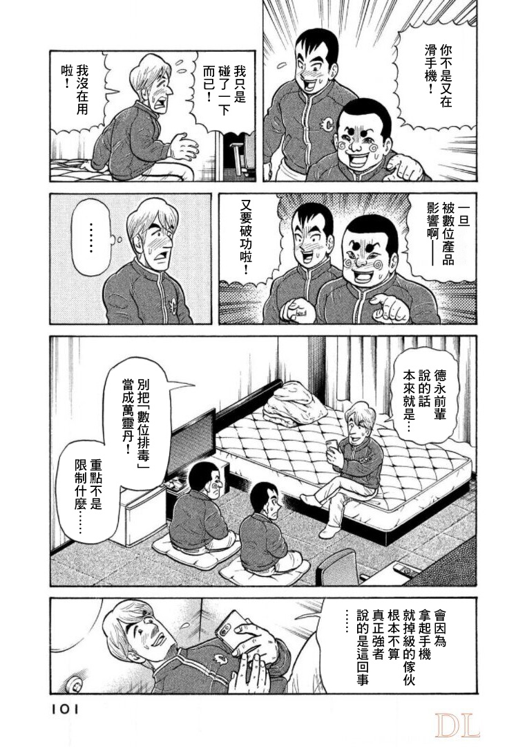 第101页