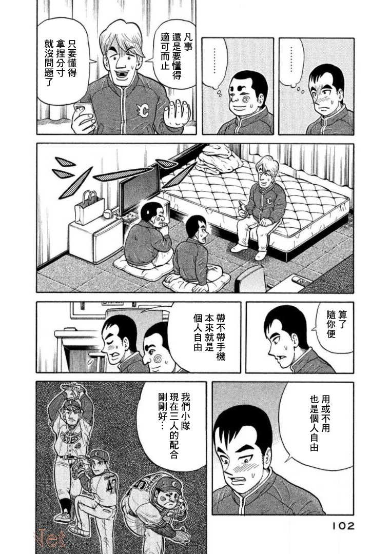 第102页