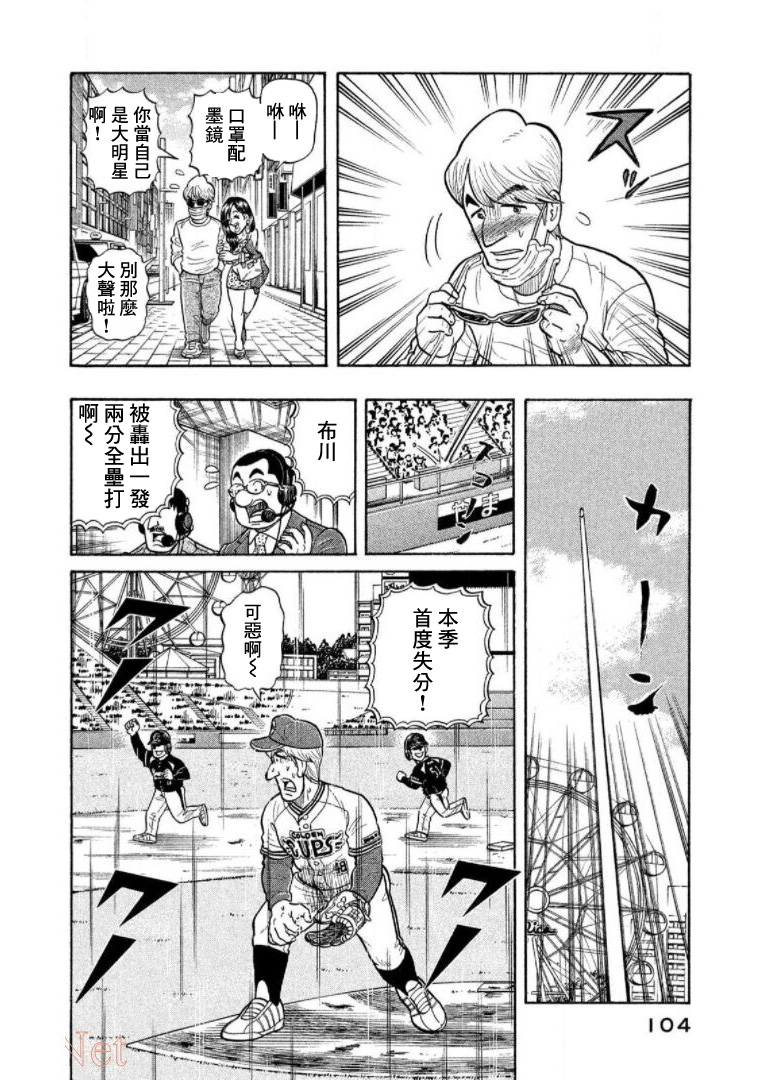 第104页