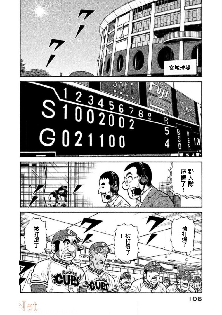 第106页