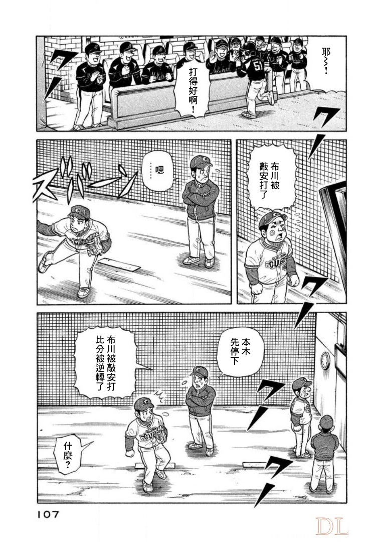 第107页