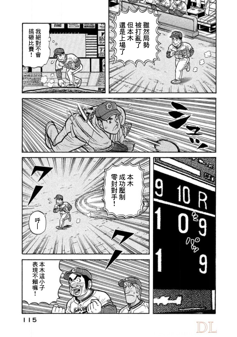 第115页