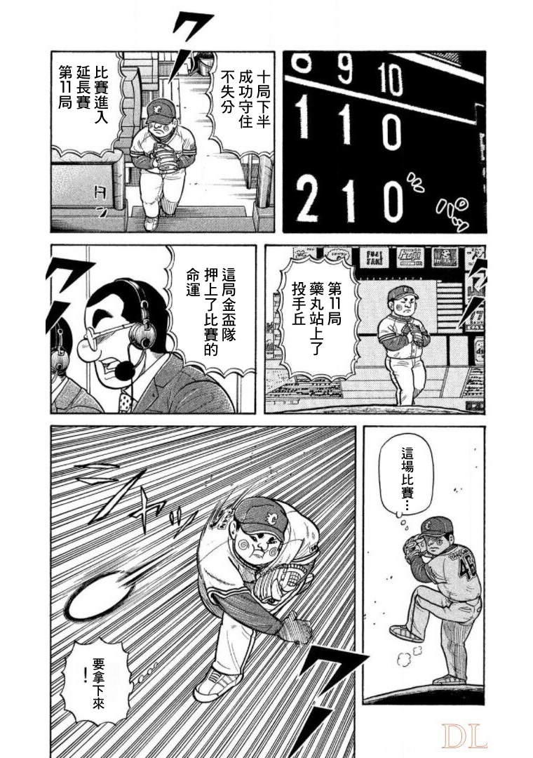 第117页