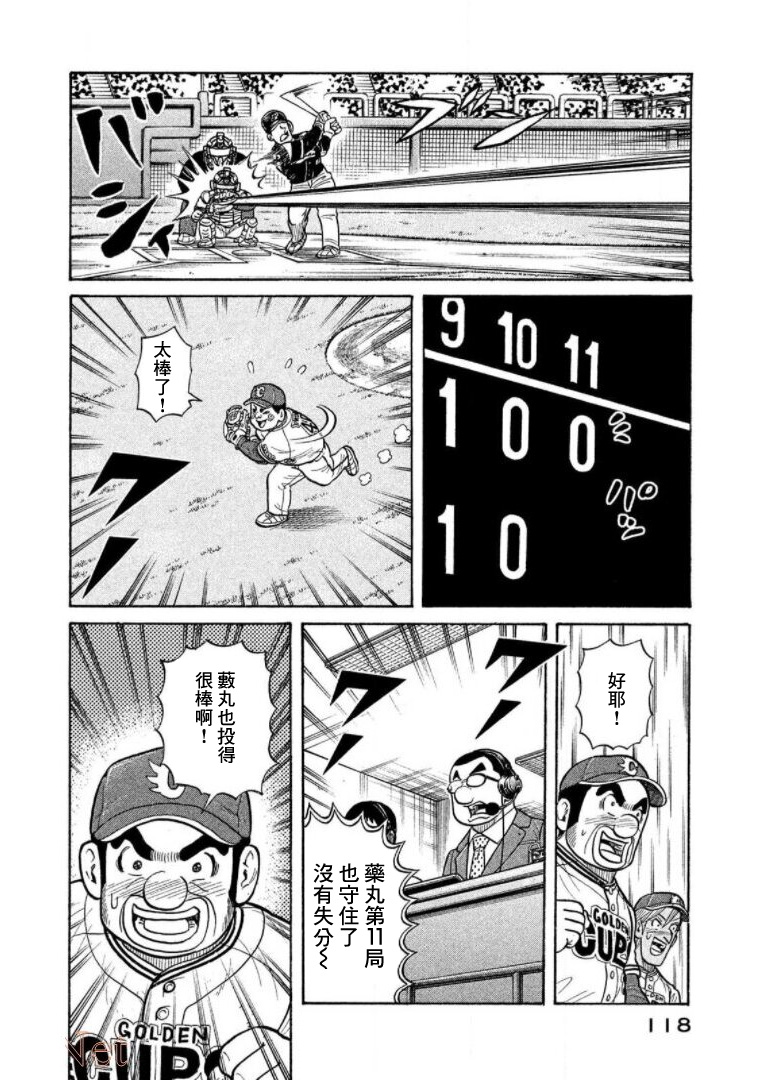 第118页
