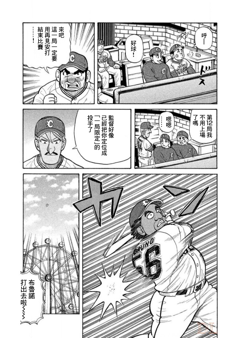 第119页