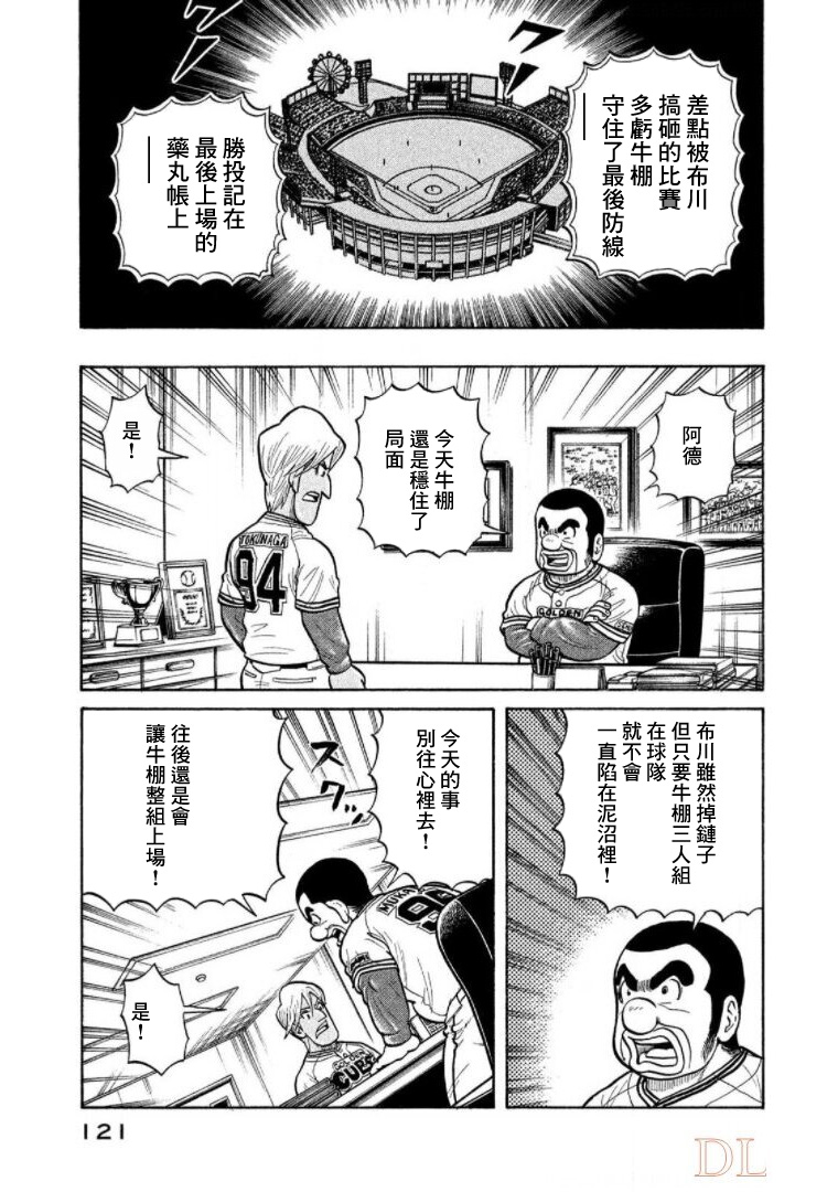 第121页