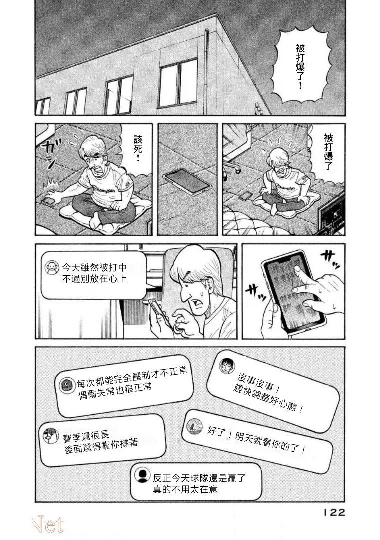 第122页
