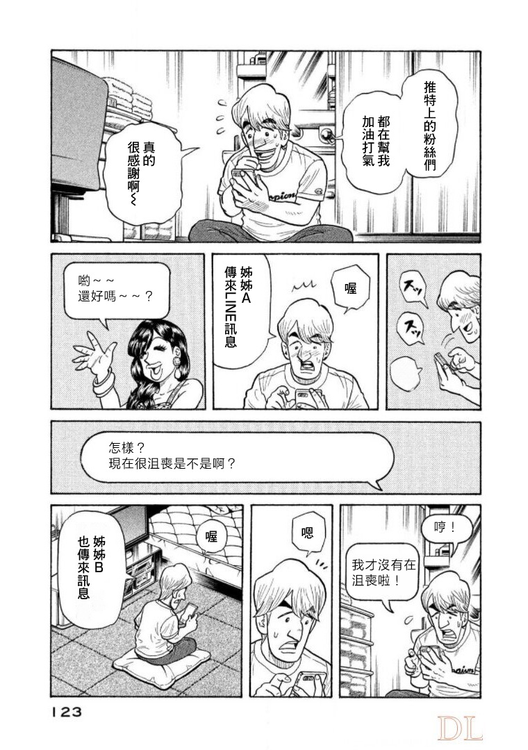 第123页