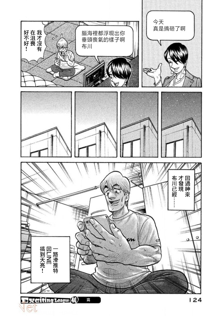 第124页