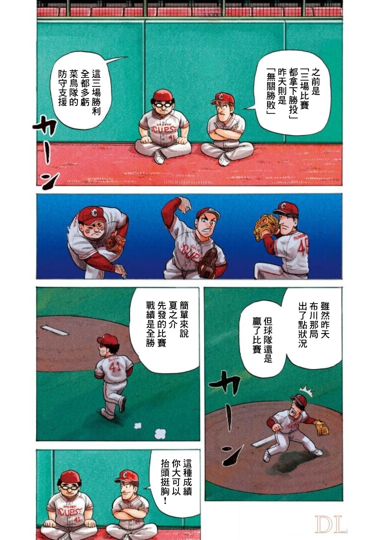 第127页