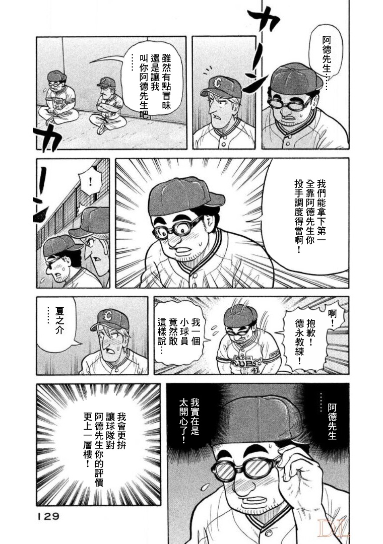 第129页
