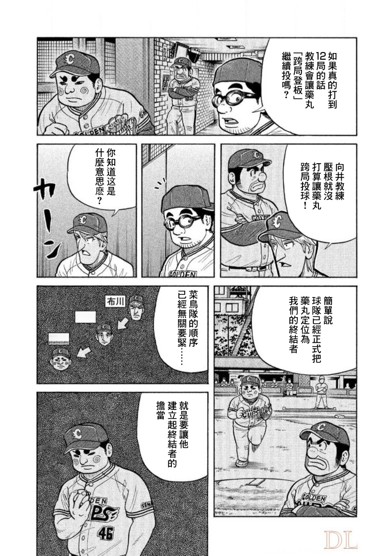 第131页