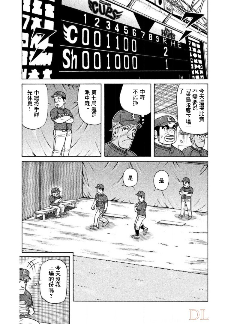 第137页