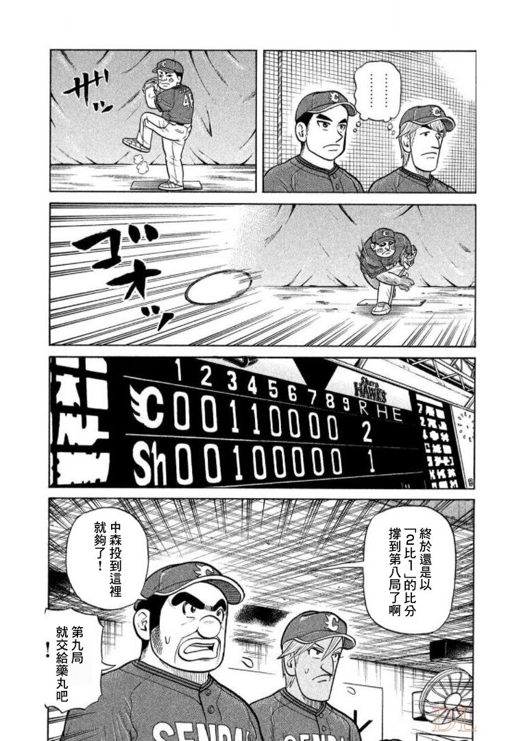 第139页