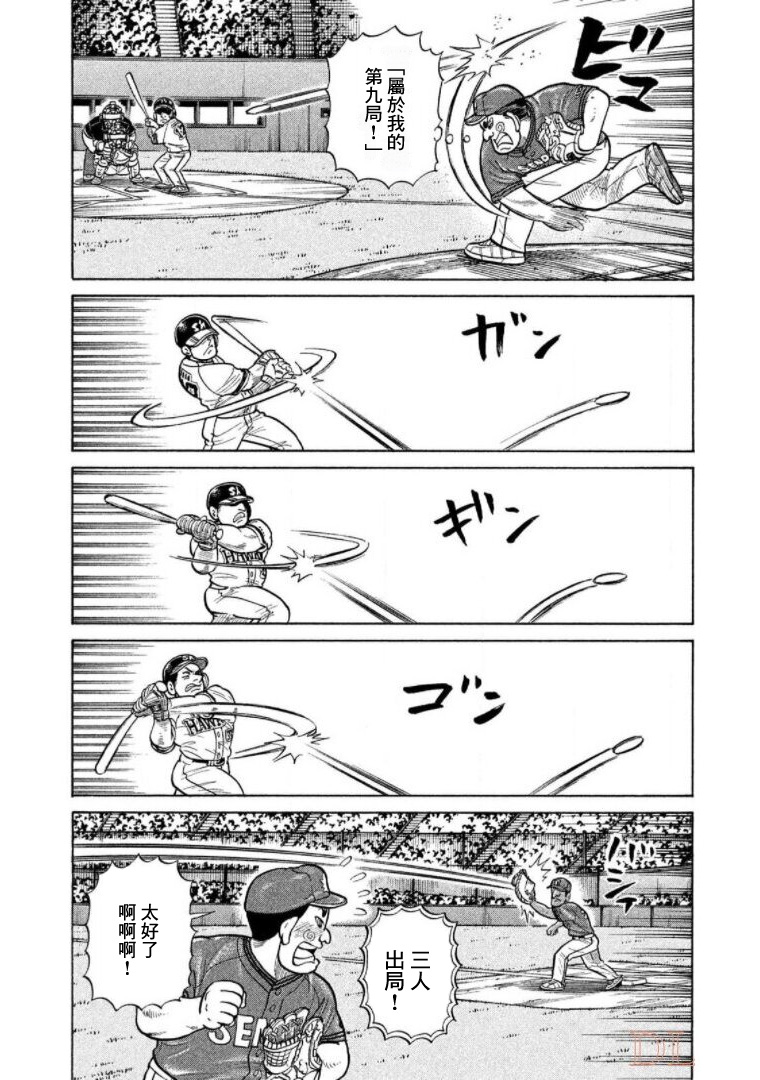 第141页
