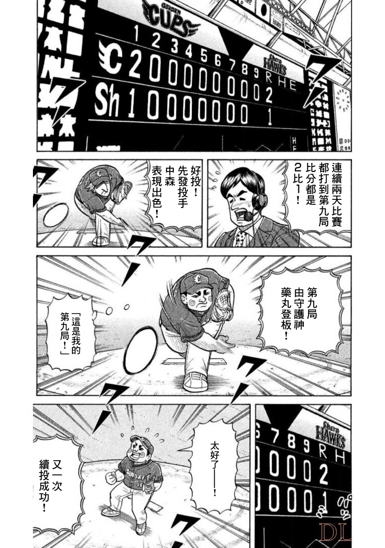 第143页