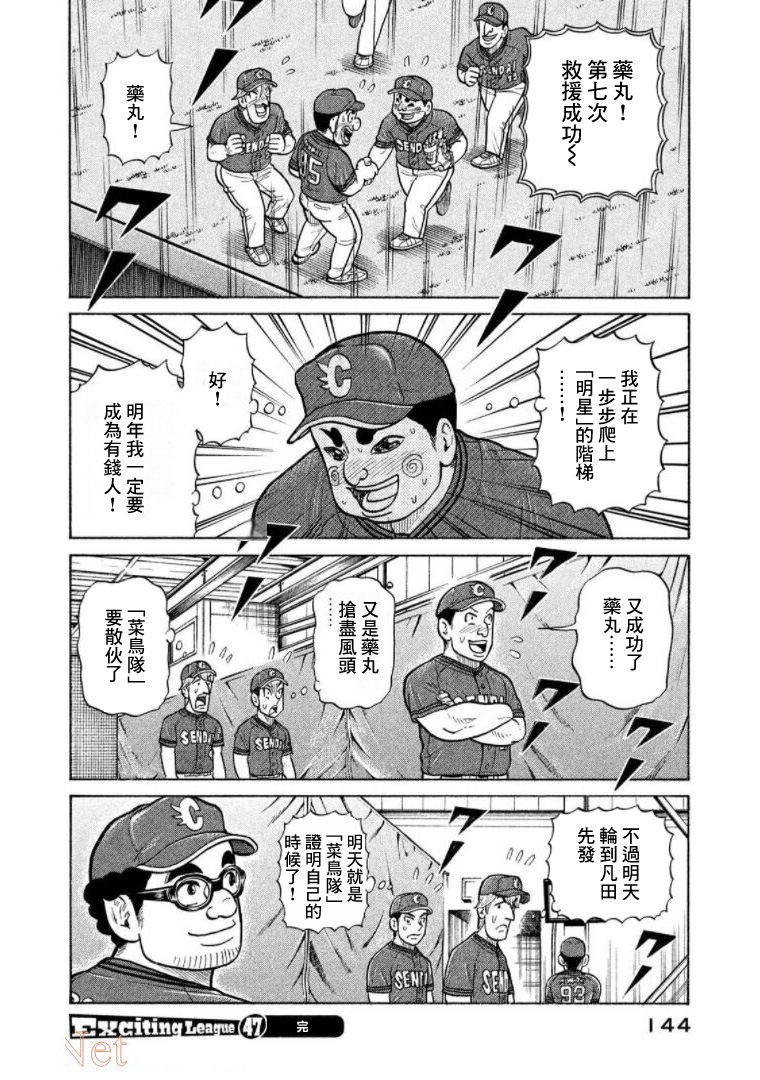 第144页