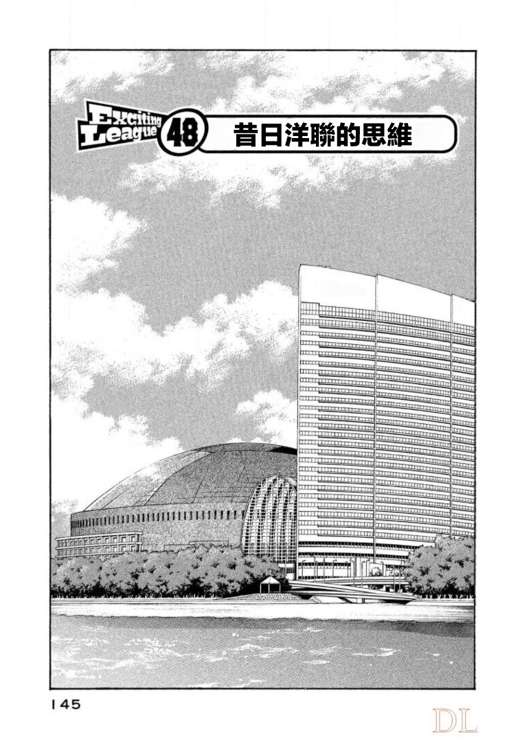第145页